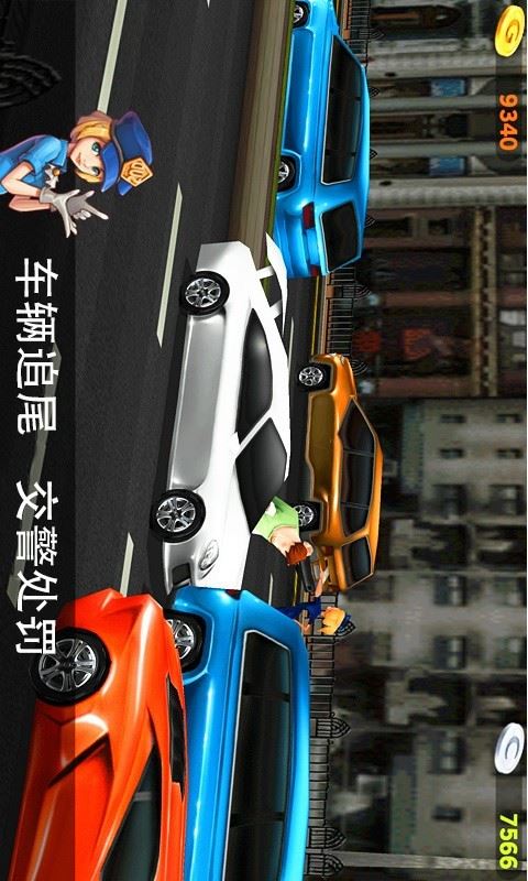 主驾驶免费版
