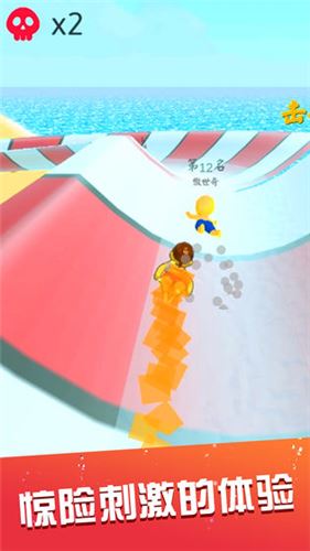 水上乐园滑梯竞速无广告版