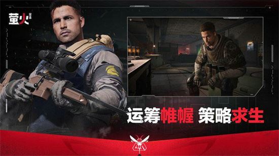 萤火突击测试版