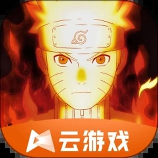 火影忍者云游戏 v5.6.8
