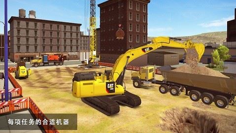 模拟建造2无限金币版