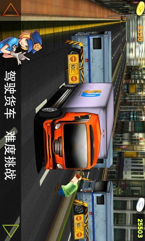 主驾驶免费版中文下载安装