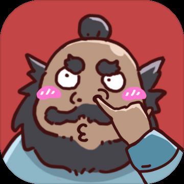 三国哈哈哈 v1.0.1
