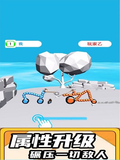 画线战车无广告版
