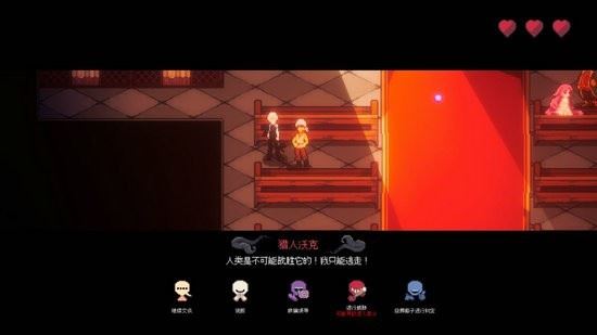 人格解体下载