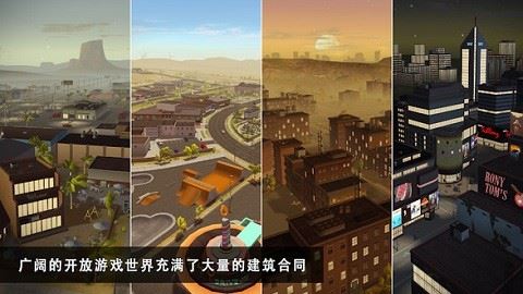 模拟建造2汉化版