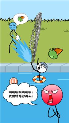 小偷也疯狂下载