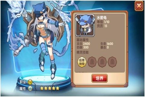 口袋精灵ol安卓版