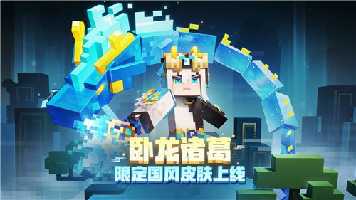 我的世界国际版2022无限宝石版