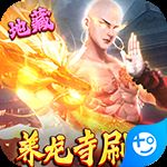 万剑至尊手机版 v1.0.0