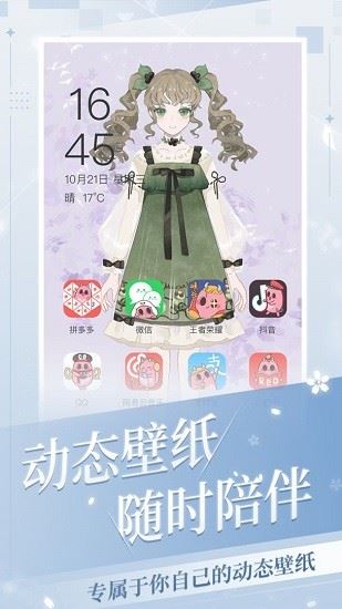我的次元最新免费版无限钻石版