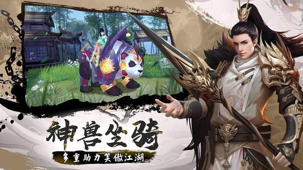 风凌天下下载