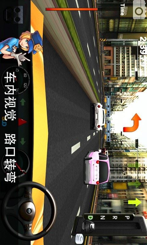 主驾驶免费版金币无限