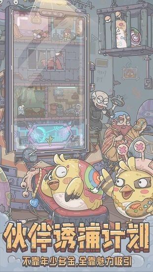 最强蜗牛正版