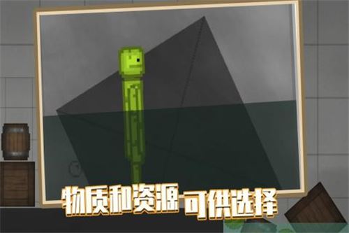 人类游乐场2022无广告版