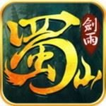 剑雨蜀山古天乐版 v9.5.9