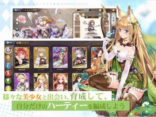 龙与少女的交响曲下载