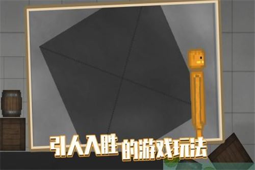 人类游乐场2022