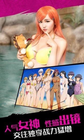 死神觉醒免费版