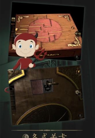 未上锁的房间1汉化免费版