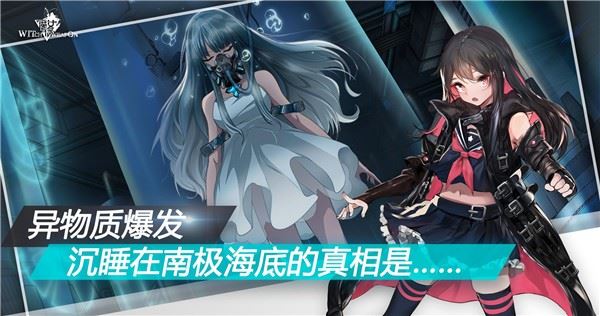 魔女兵器游戏下载