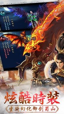 剑雨蜀山古天乐版