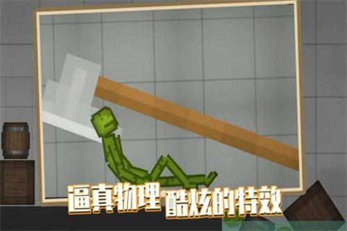 人类游乐场2022