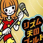 节奏天国中文安卓版 v4.1.2