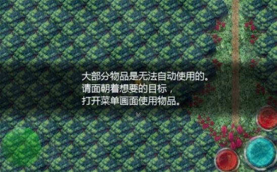魔女之家手机汉化版下载