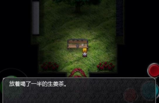 魔女之家汉化版下载