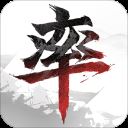 率土之滨安卓版 v3.0.6