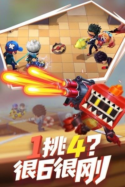 逃跑吧少年手游