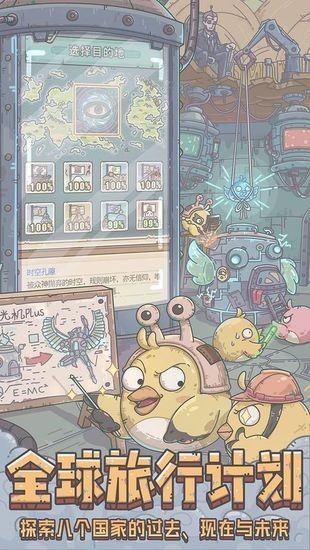 最强蜗牛正版