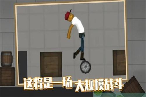 人类游乐场2022内置菜单版