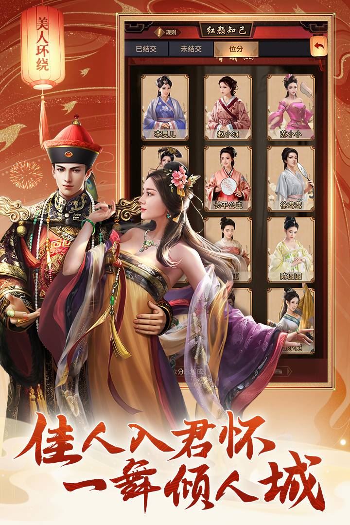 极品芝麻官正版