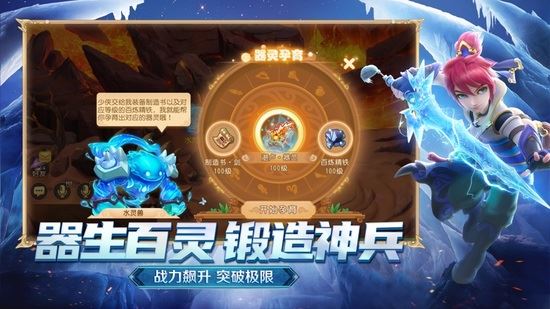梦幻西游安卓版