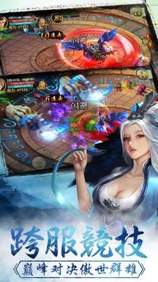 剑雨蜀山古天乐版