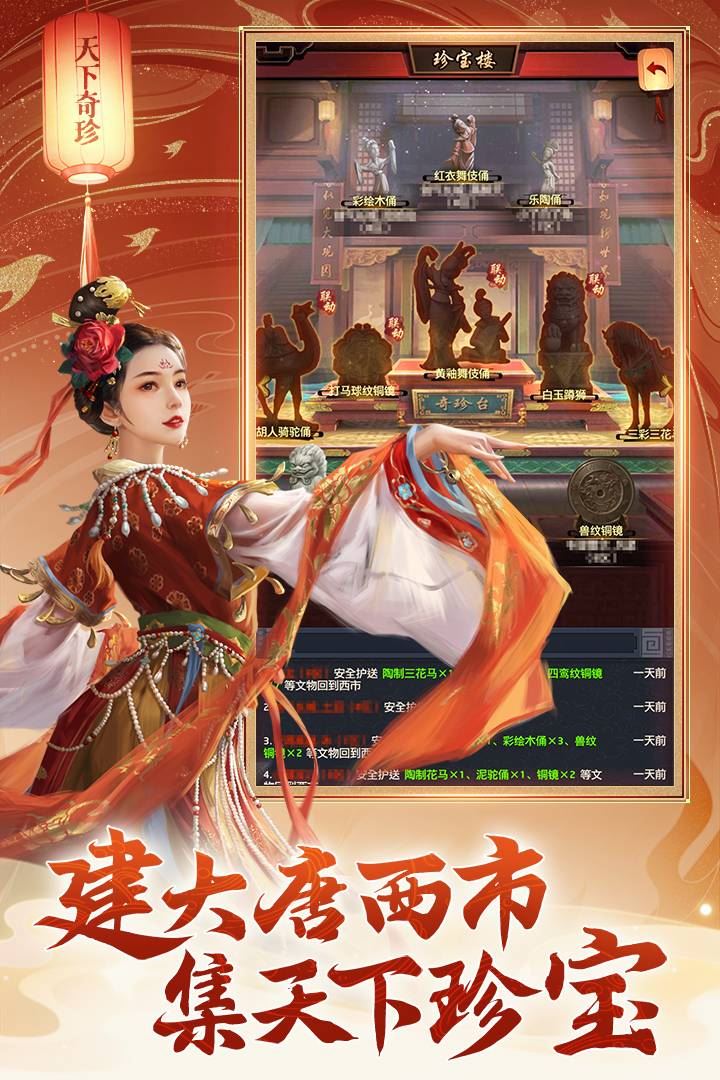 极品芝麻官正版免费下载