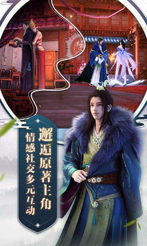 少年歌行安卓版免费下载