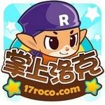 掌上洛克2021最新版 v2.1.7