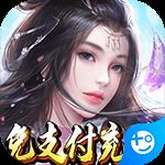 侠客行安卓版 v1.0.0