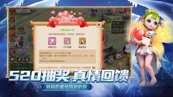 梦幻西游安卓版