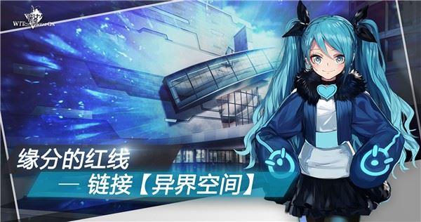 魔女兵器下载