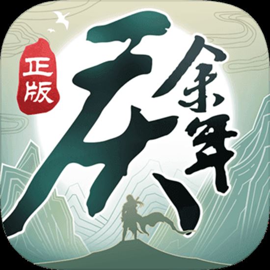 庆余年 v7.7.9