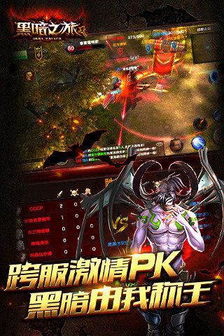 黑暗与荣耀最新下载