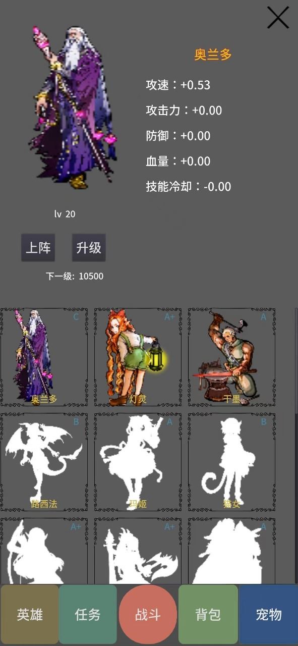勇者宠灵进化下载