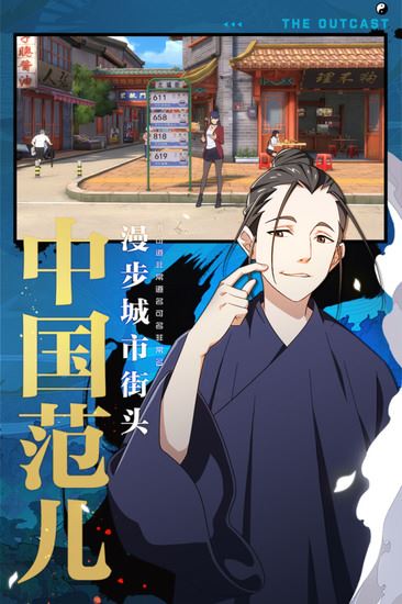 一人之下正版