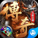 侠义九州正版 v1.0.2