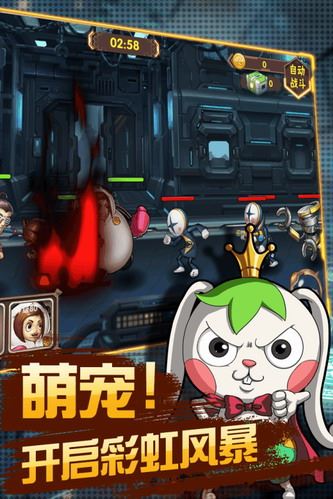 彩虹风暴游戏最新版