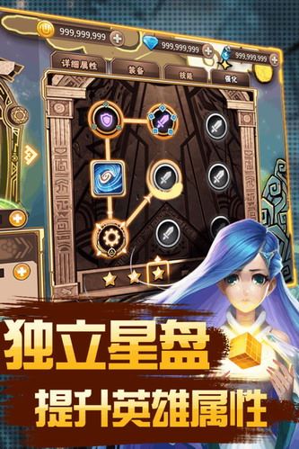 彩虹风暴游戏下载